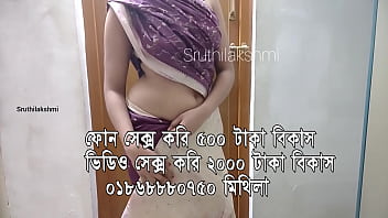Bangladeshi imo sex magu number